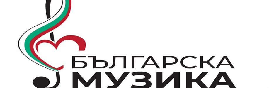 Българска музика Cover Image